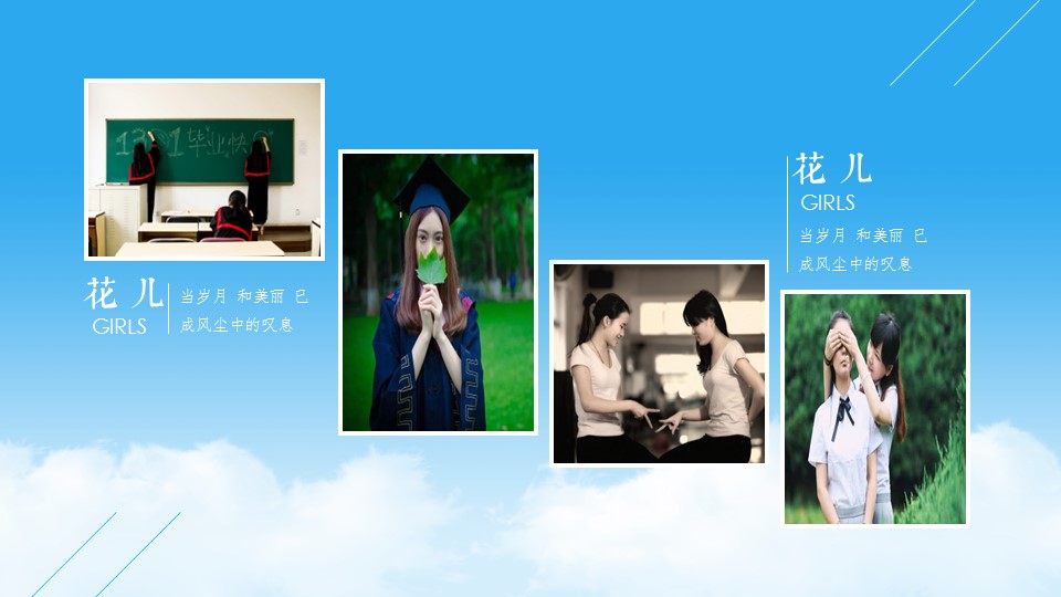 同学会.03-毕业季相册PPT模板.青春毕业季模板47款（一）.A 6的PPT模板-8/20