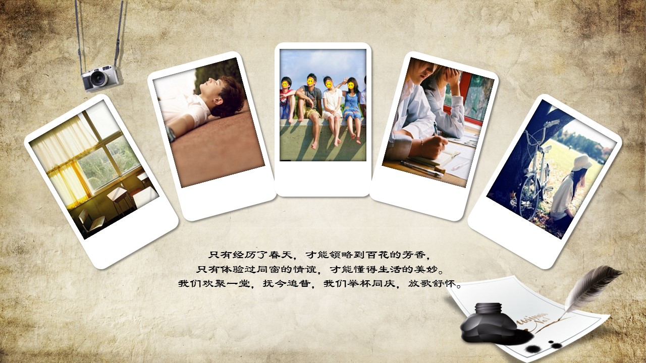 同学会.03-毕业季相册PPT模板.青春毕业季模板47款（一）.A 7的PPT模板-9/21