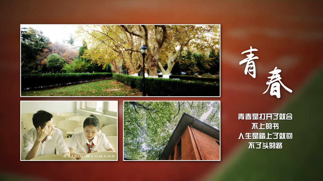 同学会.03-毕业季相册PPT模板.青春毕业季模板47款（一）.A1 11的PPT模板-3/25