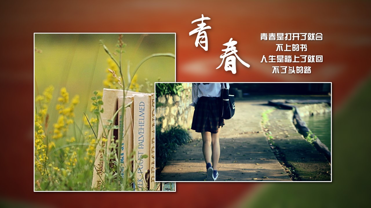 同学会.03-毕业季相册PPT模板.青春毕业季模板47款（一）.A1 11的PPT模板-4/25