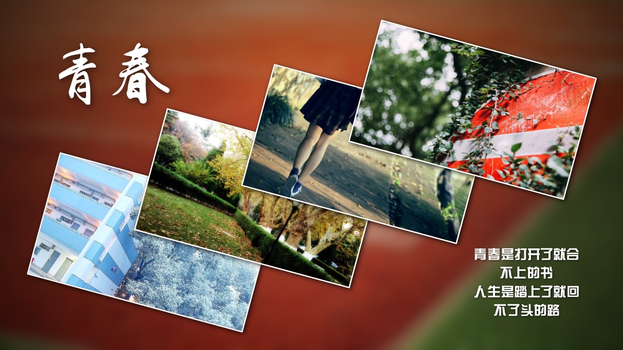 同学会.03-毕业季相册PPT模板.青春毕业季模板47款（一）.A1 11的PPT模板-5/25