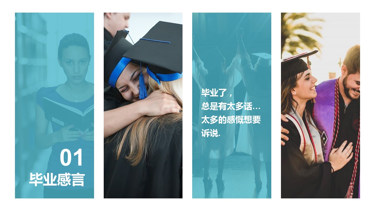 同学会.03-毕业季相册PPT模板.青春毕业季模板47款（一）.A1 3的PPT模板-3/30