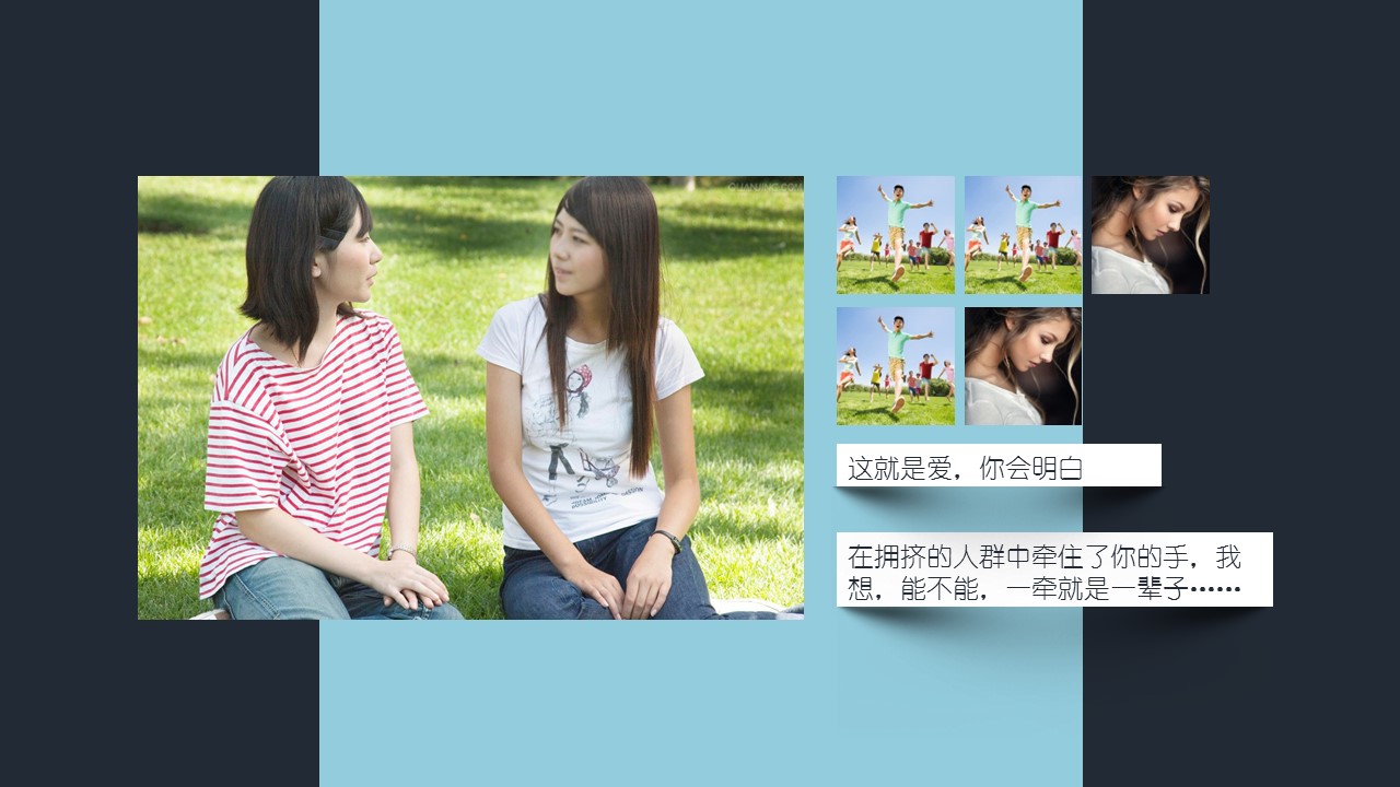 同学会.03-毕业季相册PPT模板.青春毕业季模板47款（一）.A1 5的PPT模板-7/30
