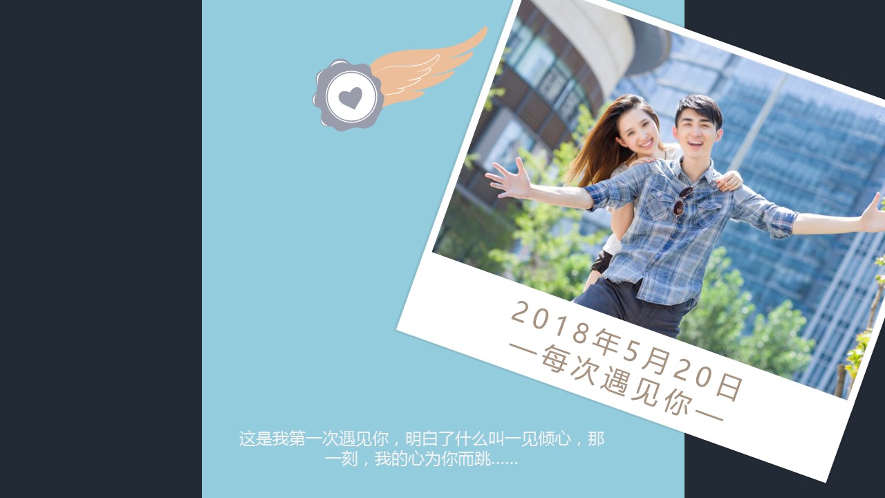 同学会.03-毕业季相册PPT模板.青春毕业季模板47款（一）.A1 5的PPT模板-10/30