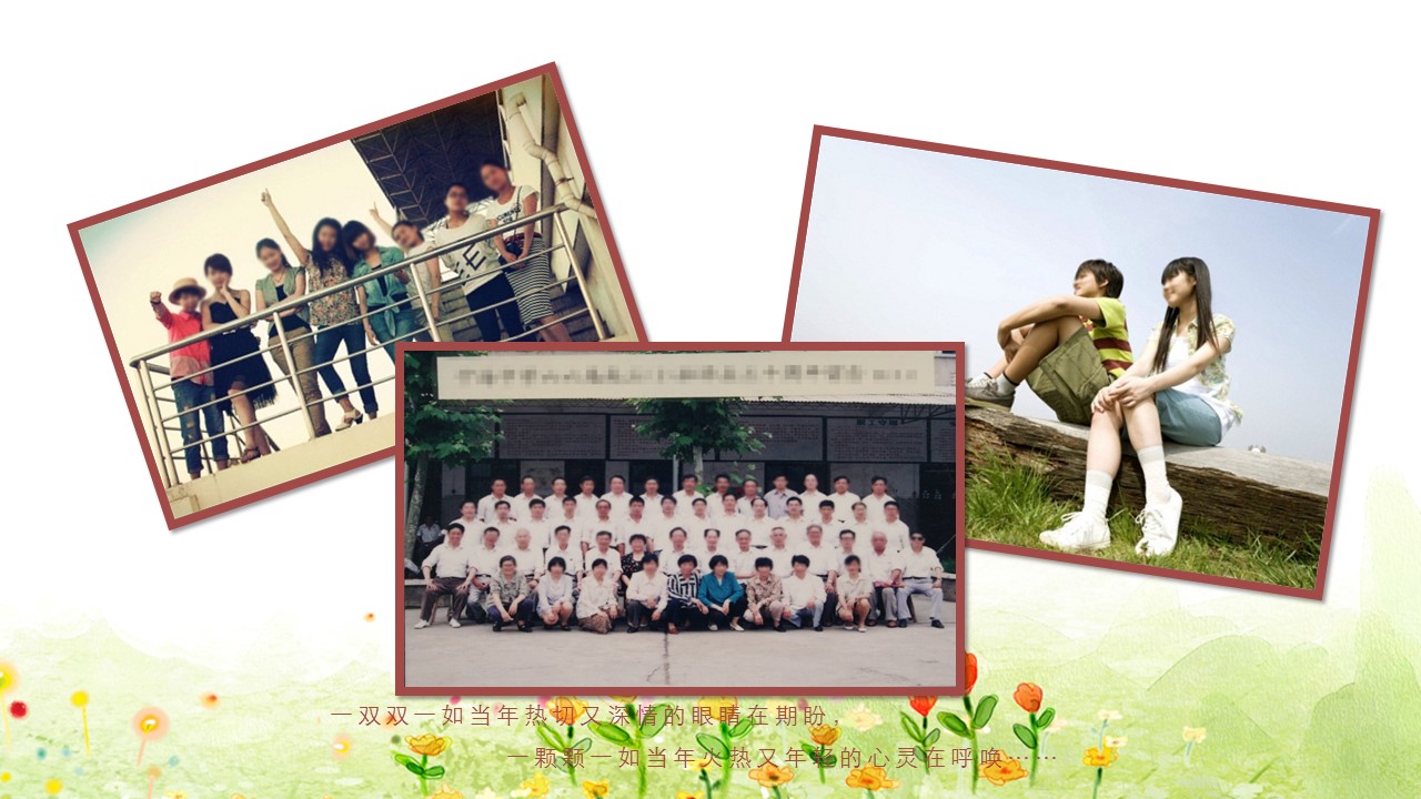 同学会.03-毕业季相册PPT模板.青春毕业季模板47款（一）.A1 6的PPT模板-7/30