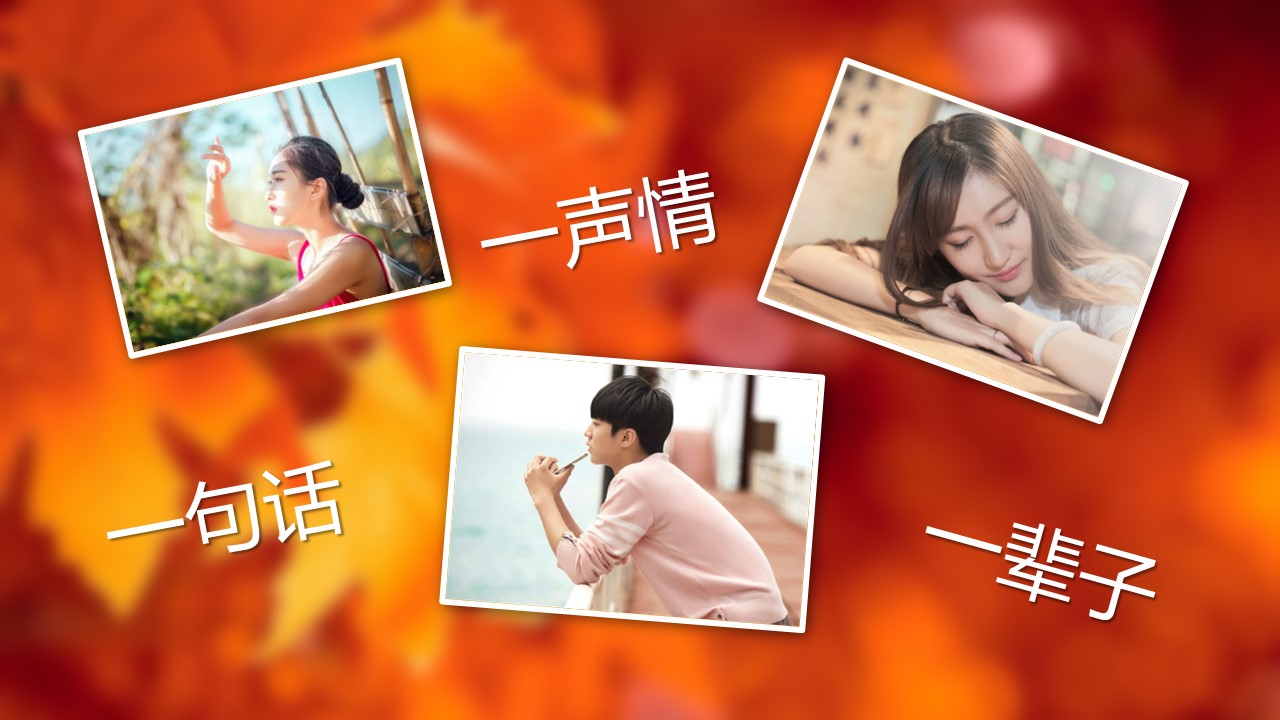 同学会.03-毕业季相册PPT模板.青春毕业季模板47款（一）.A1 7的PPT模板-5/25