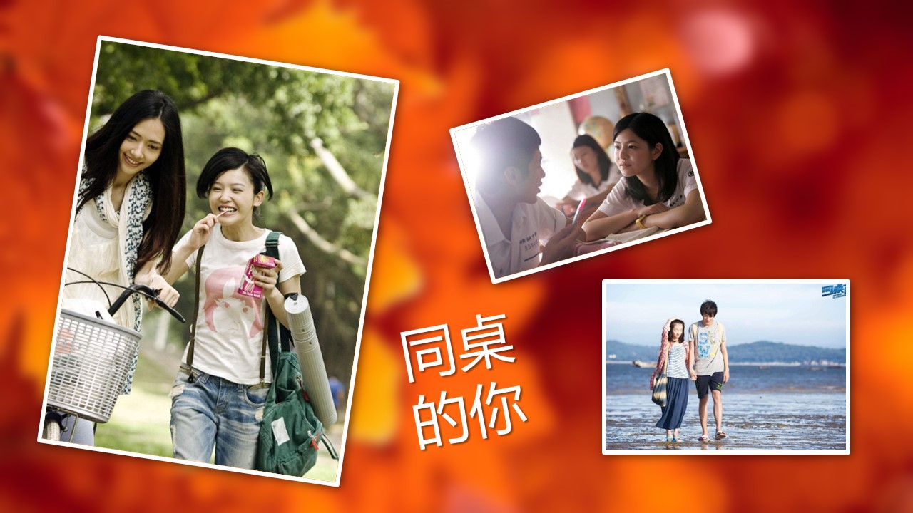 同学会.03-毕业季相册PPT模板.青春毕业季模板47款（一）.A1 7的PPT模板-8/25