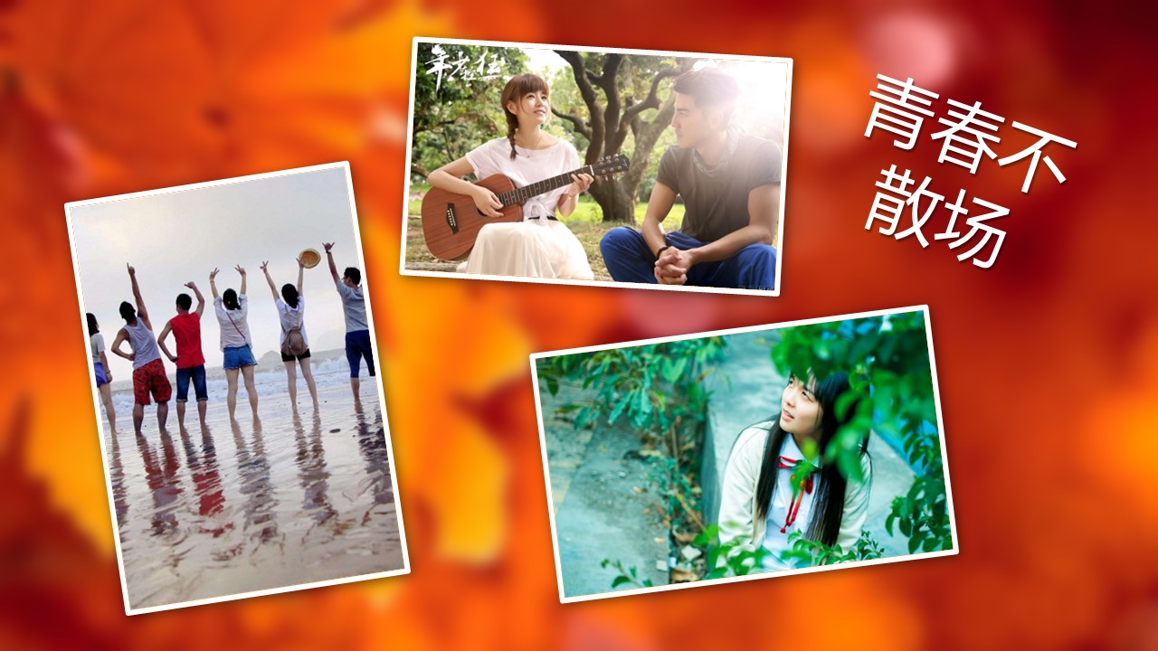 同学会.03-毕业季相册PPT模板.青春毕业季模板47款（一）.A1 7的PPT模板-10/25