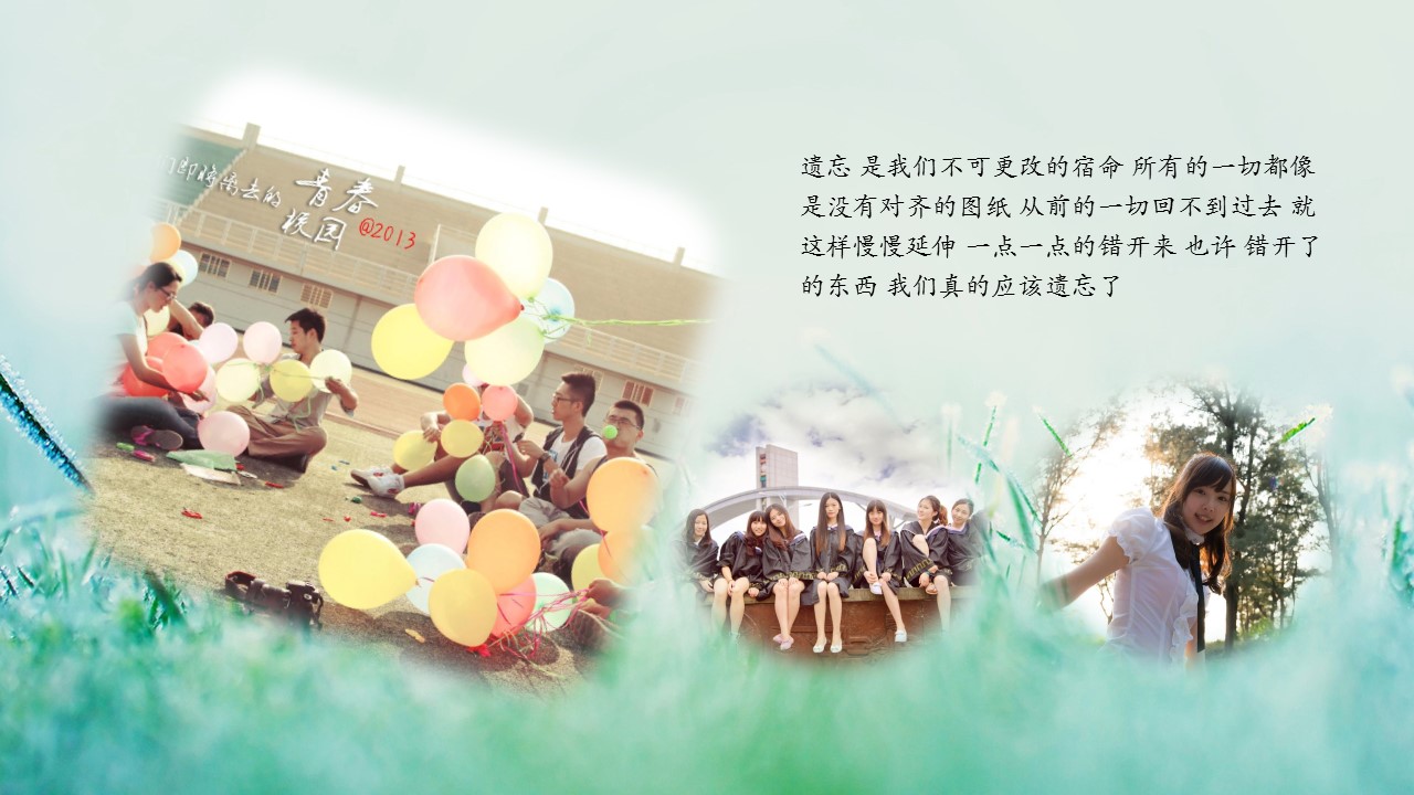 同学会.03-毕业季相册PPT模板.青春毕业季模板47款（一）.A1 8的PPT模板-10/25
