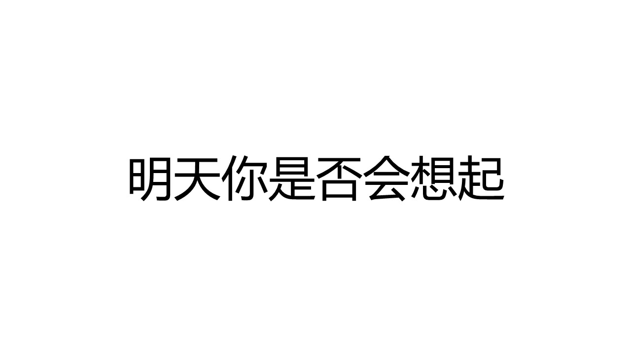 同学会.03-毕业季相册PPT模板.青春毕业季模板55款（二）.B 10的PPT模板-1/55