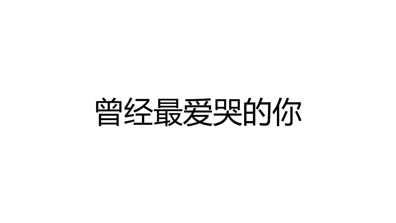 同学会.03-毕业季相册PPT模板.青春毕业季模板55款（二）.B 10的PPT模板-4/55