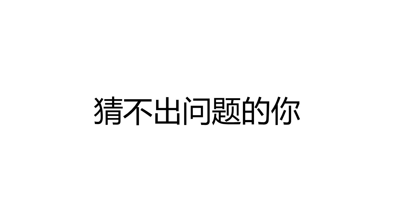 同学会.03-毕业季相册PPT模板.青春毕业季模板55款（二）.B 10的PPT模板-6/55