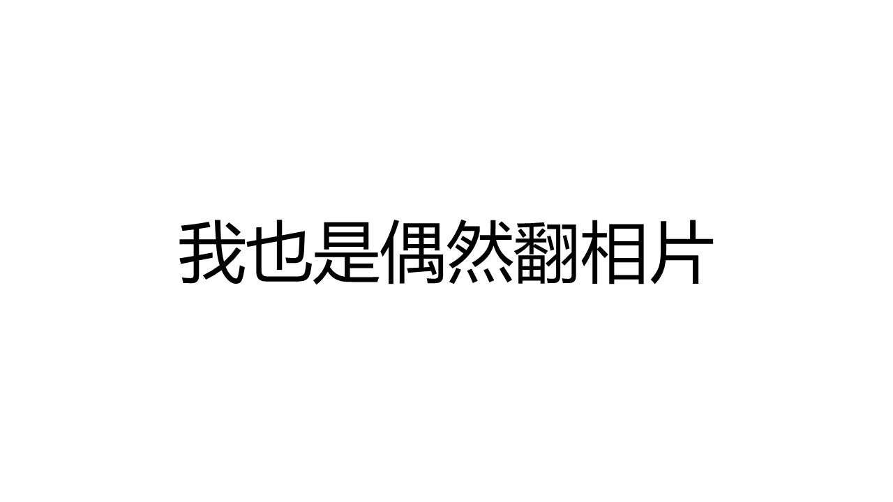 同学会.03-毕业季相册PPT模板.青春毕业季模板55款（二）.B 10的PPT模板-7/55