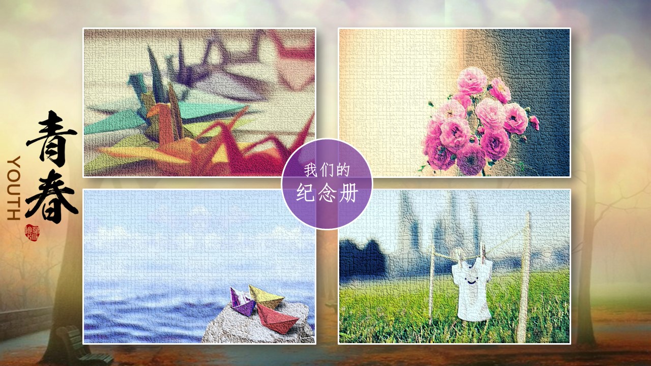 同学会.03-毕业季相册PPT模板.青春毕业季模板55款（二）.B 11的PPT模板-6/24