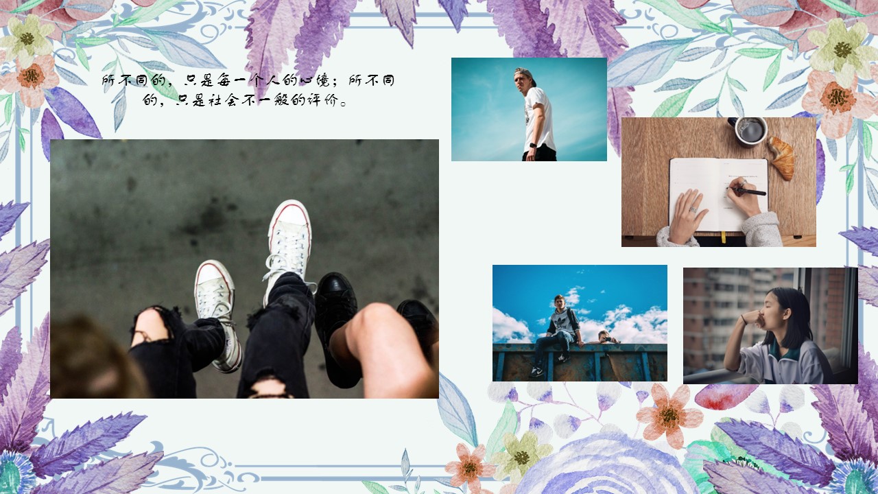 同学会.03-毕业季相册PPT模板.青春毕业季模板55款（二）.B 12的PPT模板-4/27