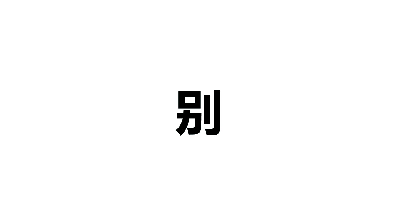 同学会.03-毕业季相册PPT模板.青春毕业季模板55款（二）.B 15的PPT模板-7/38