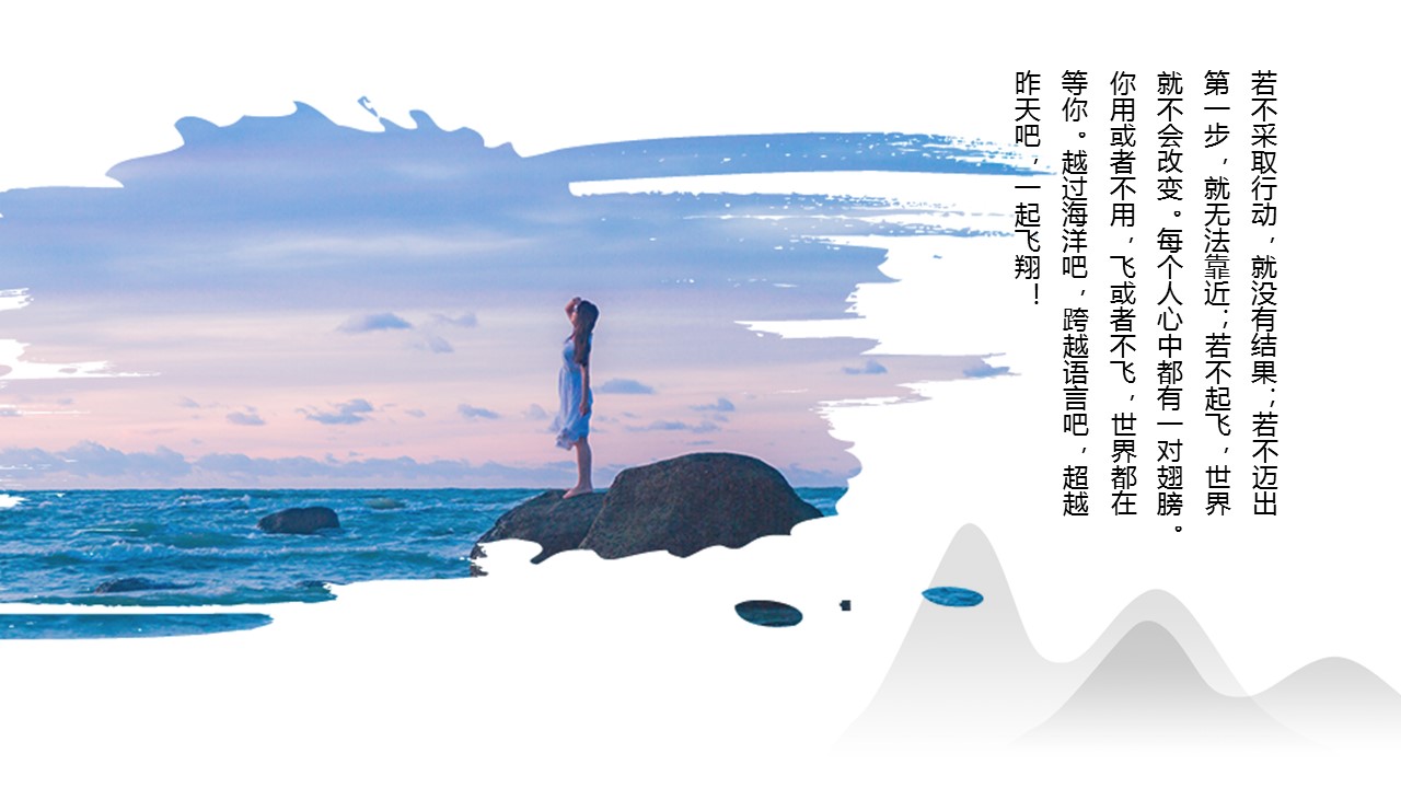 同学会.03-毕业季相册PPT模板.青春毕业季模板55款（二）.B 17的PPT模板-7/27