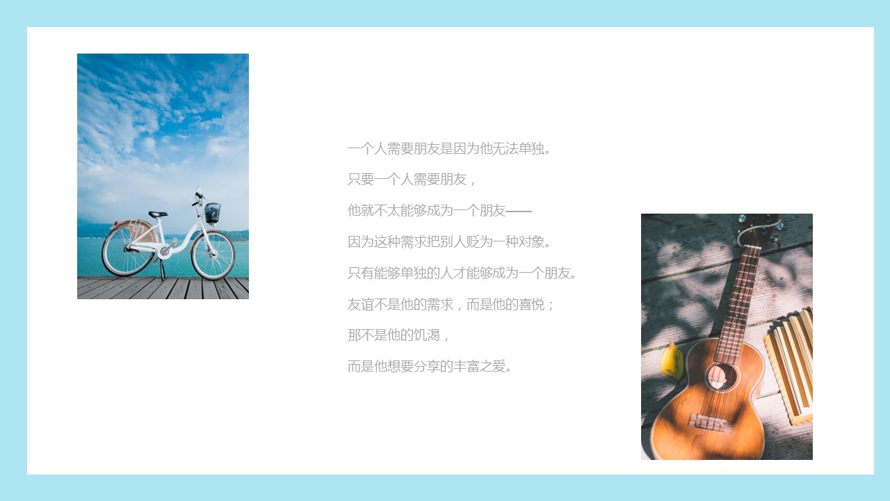 同学会.03-毕业季相册PPT模板.青春毕业季模板55款（二）.B 19的PPT模板-10/24
