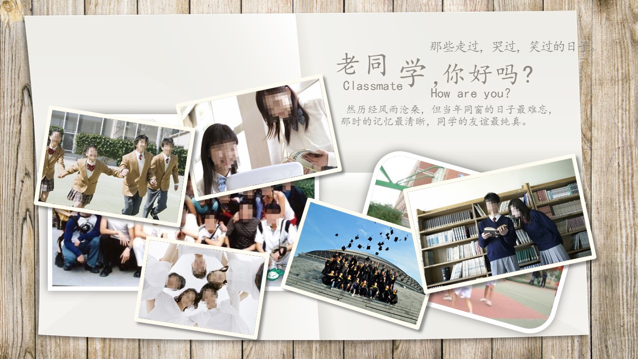 同学会.03-毕业季相册PPT模板.青春毕业季模板55款（二）.B 20的PPT模板-4/30