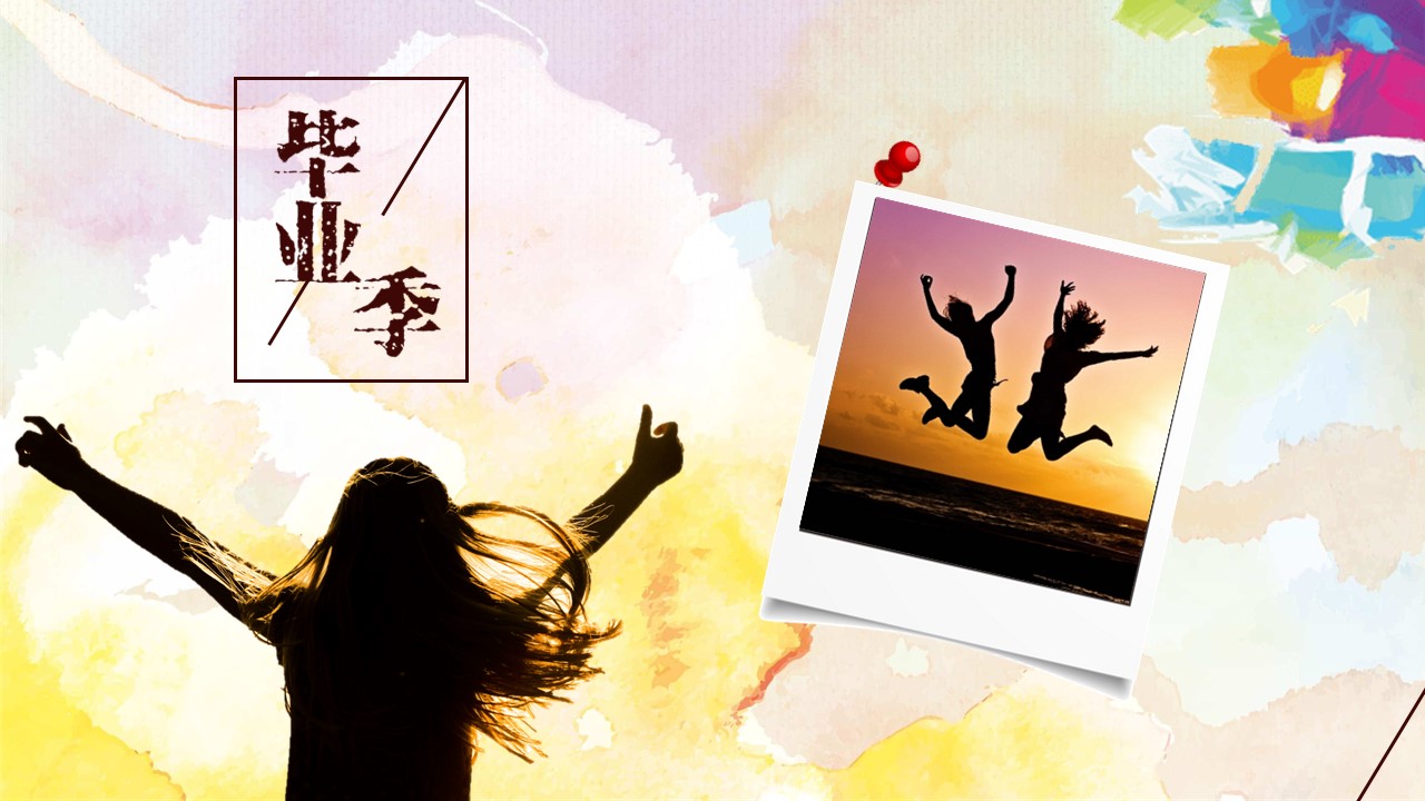 同学会.03-毕业季相册PPT模板.青春毕业季模板55款（二）.B 21的PPT模板-5/27