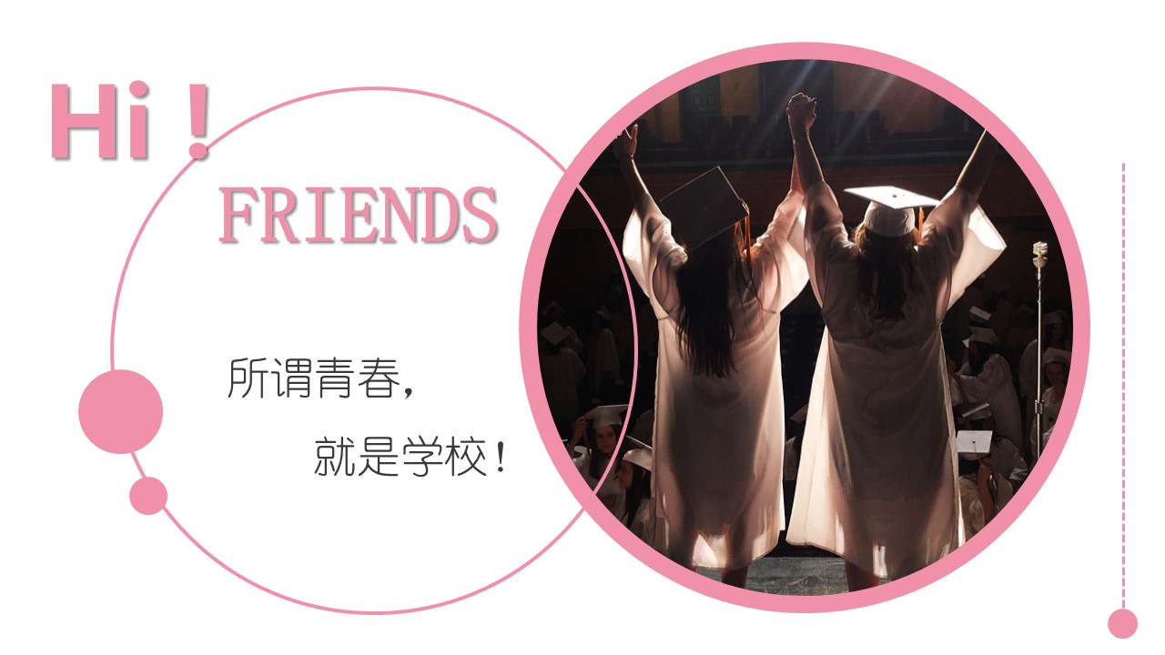 同学会.03-毕业季相册PPT模板.青春毕业季模板55款（二）.B 22的PPT模板-2/27