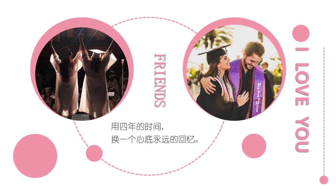 同学会.03-毕业季相册PPT模板.青春毕业季模板55款（二）.B 22的PPT模板-4/27