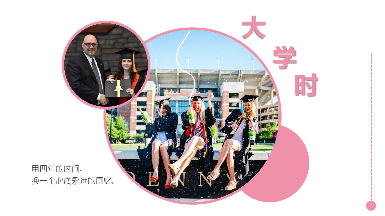 同学会.03-毕业季相册PPT模板.青春毕业季模板55款（二）.B 22的PPT模板-8/27