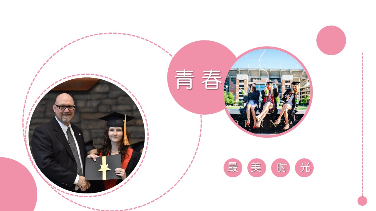 同学会.03-毕业季相册PPT模板.青春毕业季模板55款（二）.B 22的PPT模板-10/27