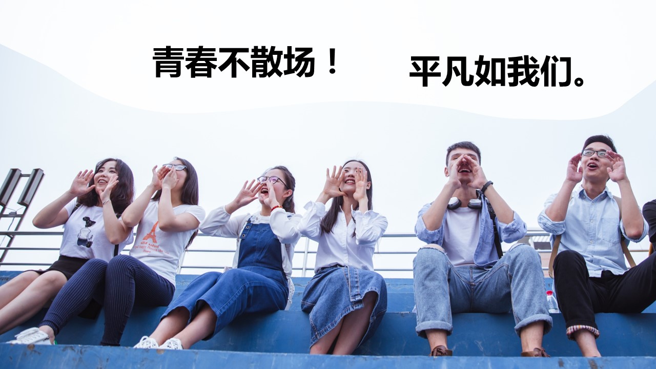 同学会.03-毕业季相册PPT模板.青春毕业季模板55款（二）.B 40的PPT模板-3/27