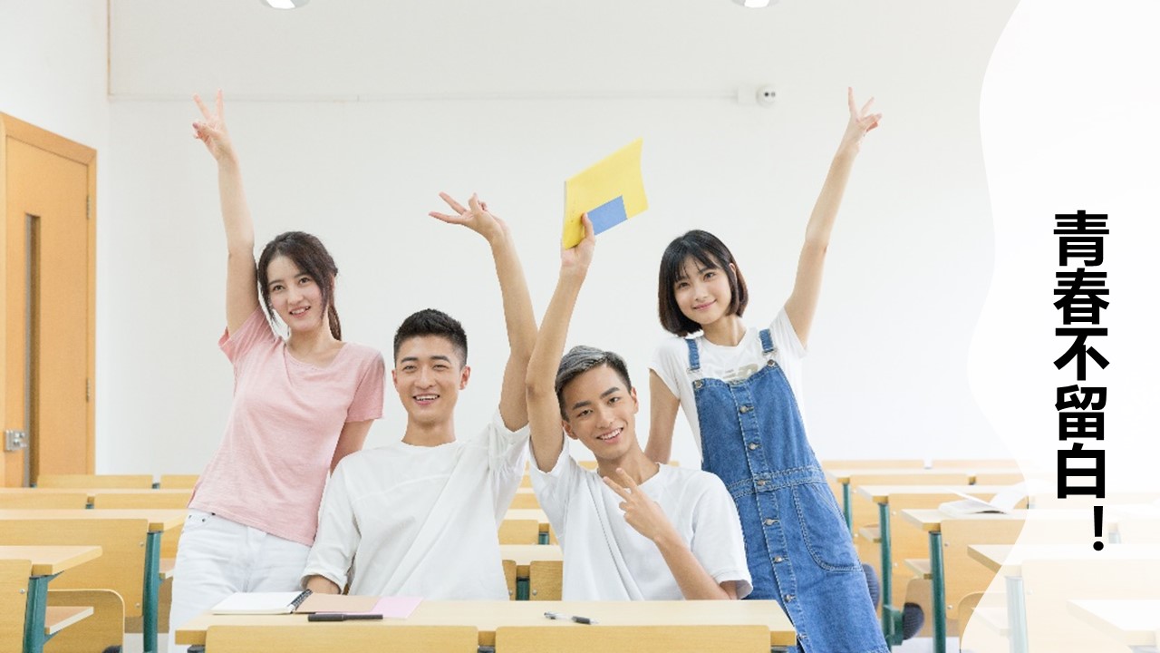 同学会.03-毕业季相册PPT模板.青春毕业季模板55款（二）.B 40的PPT模板-6/27