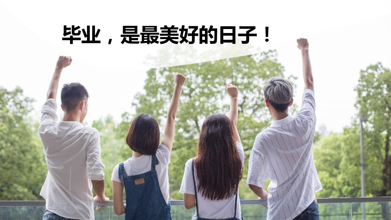 同学会.03-毕业季相册PPT模板.青春毕业季模板55款（二）.B 40的PPT模板-7/27