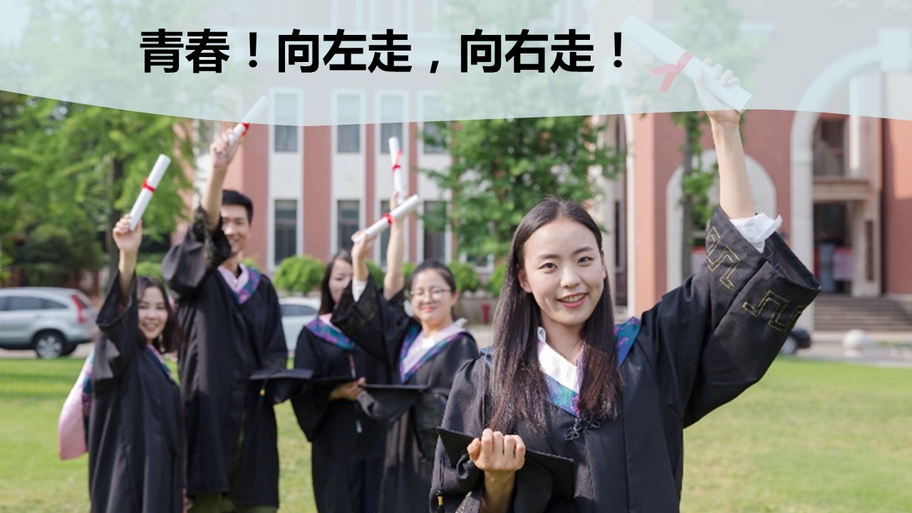 同学会.03-毕业季相册PPT模板.青春毕业季模板55款（二）.B 40的PPT模板-8/27