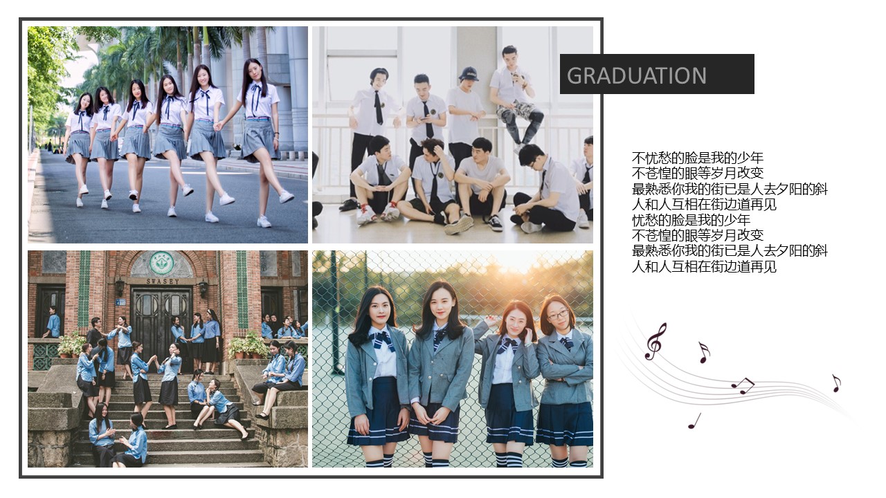 同学会.03-毕业季相册PPT模板.青春毕业季模板55款（二）.B 41的PPT模板-8/27
