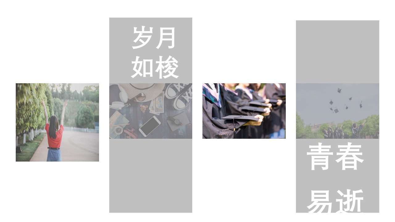 同学会.03-毕业季相册PPT模板.青春毕业季模板55款（二）.B 48的PPT模板-5/27