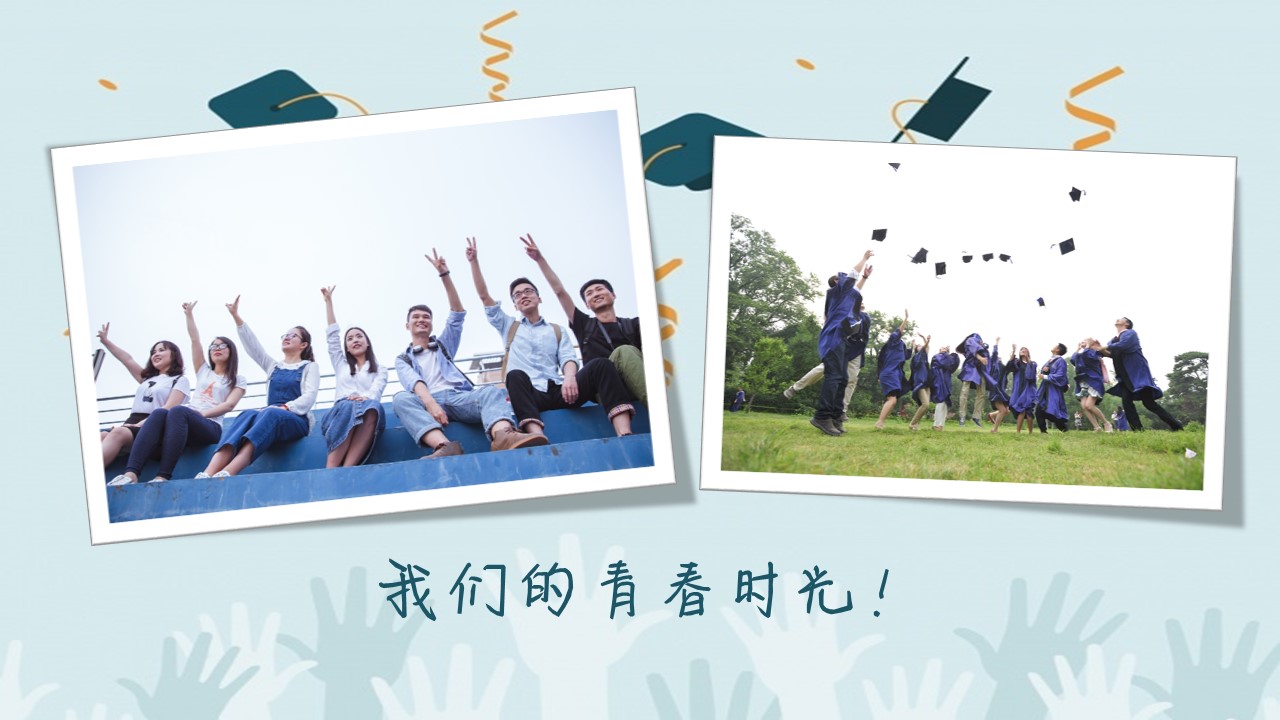 同学会.03-毕业季相册PPT模板.青春毕业季模板55款（二）.B 5的PPT模板-4/27