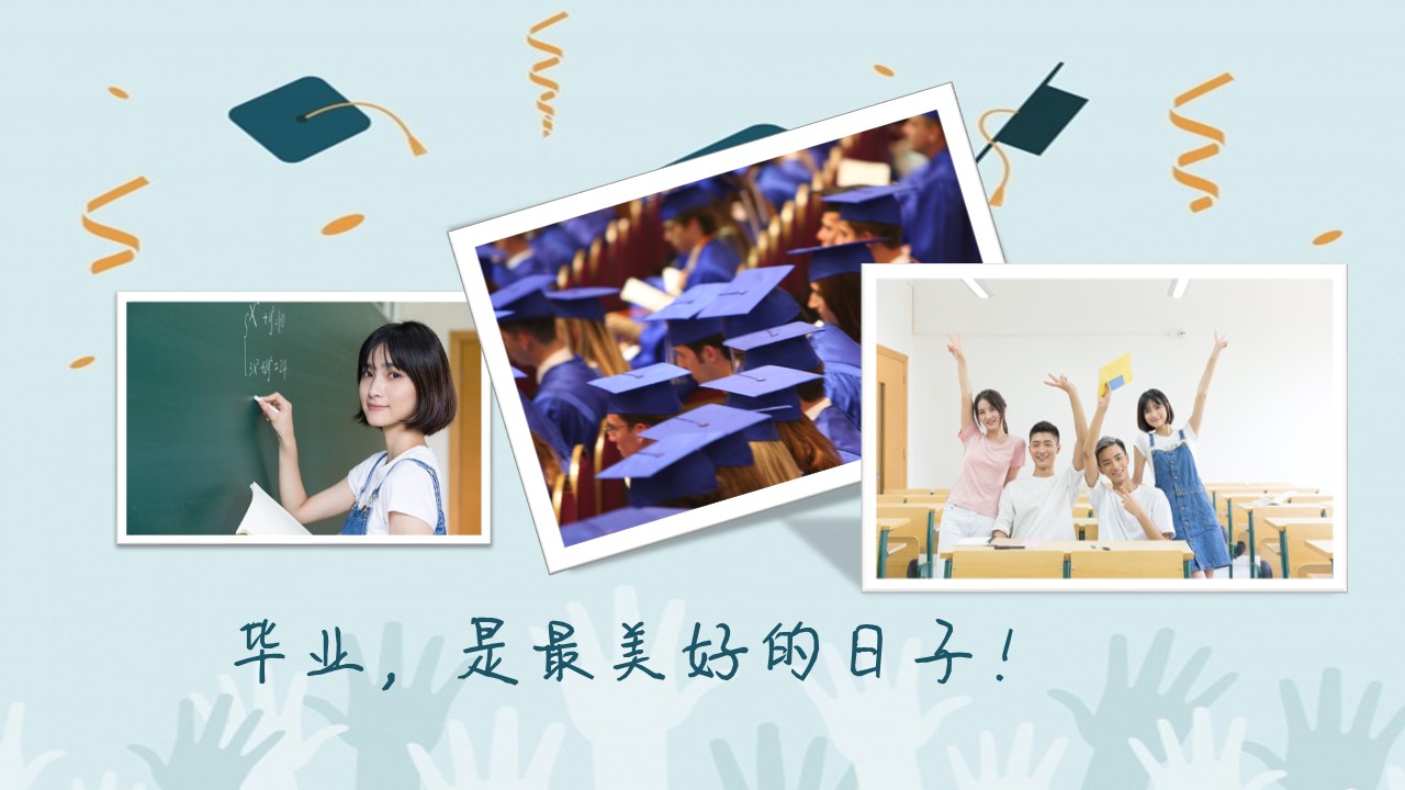 同学会.03-毕业季相册PPT模板.青春毕业季模板55款（二）.B 5的PPT模板-7/27