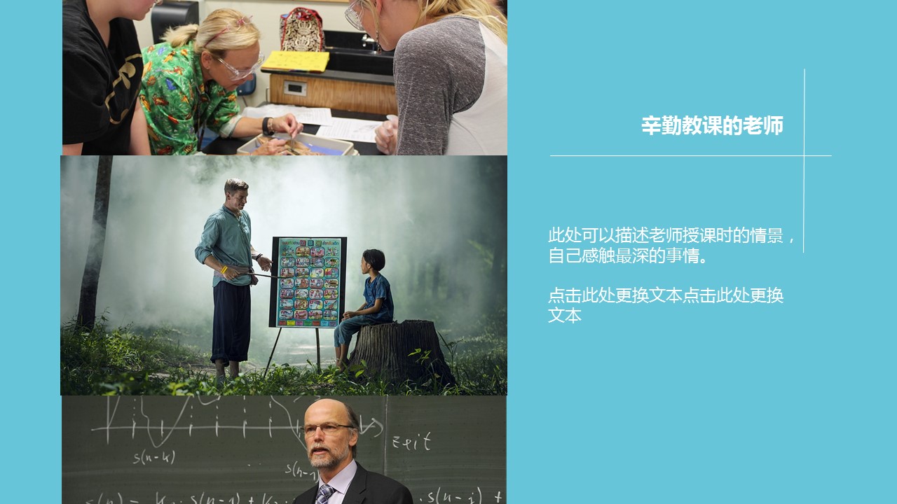 同学会.03-毕业季相册PPT模板.青春毕业季模板55款（二）.B 51的PPT模板-9/27