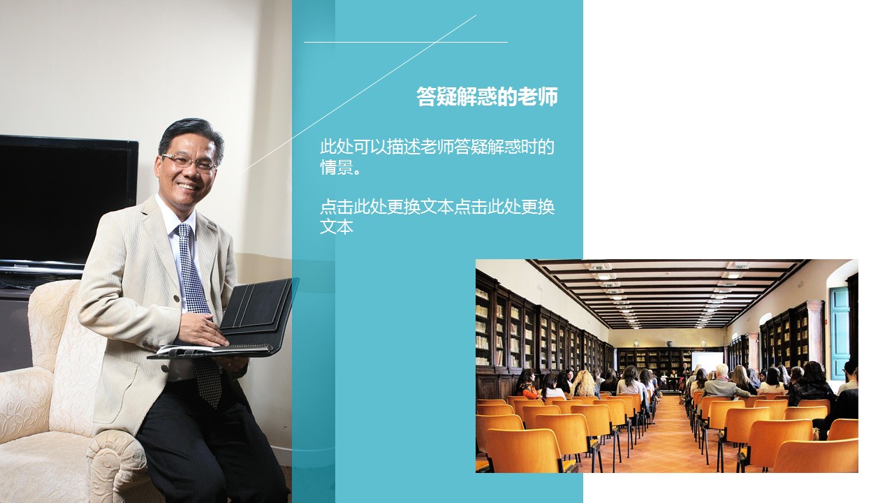 同学会.03-毕业季相册PPT模板.青春毕业季模板55款（二）.B 51的PPT模板-10/27