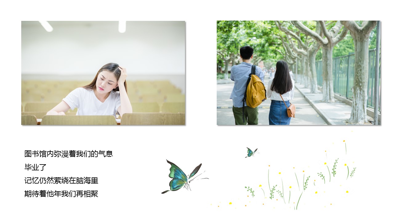 同学会.03-毕业季相册PPT模板.青春毕业季模板55款（二）.B 52的PPT模板-9/18