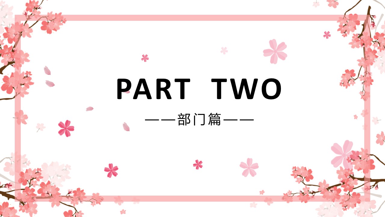 同学会.03-毕业季相册PPT模板.青春毕业季模板55款（二）.B 53的PPT模板-8/24