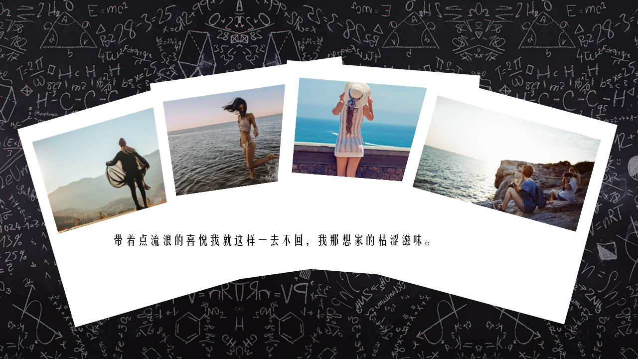 同学会.03-毕业季相册PPT模板.青春毕业季模板55款（二）.B 9的PPT模板-4/27