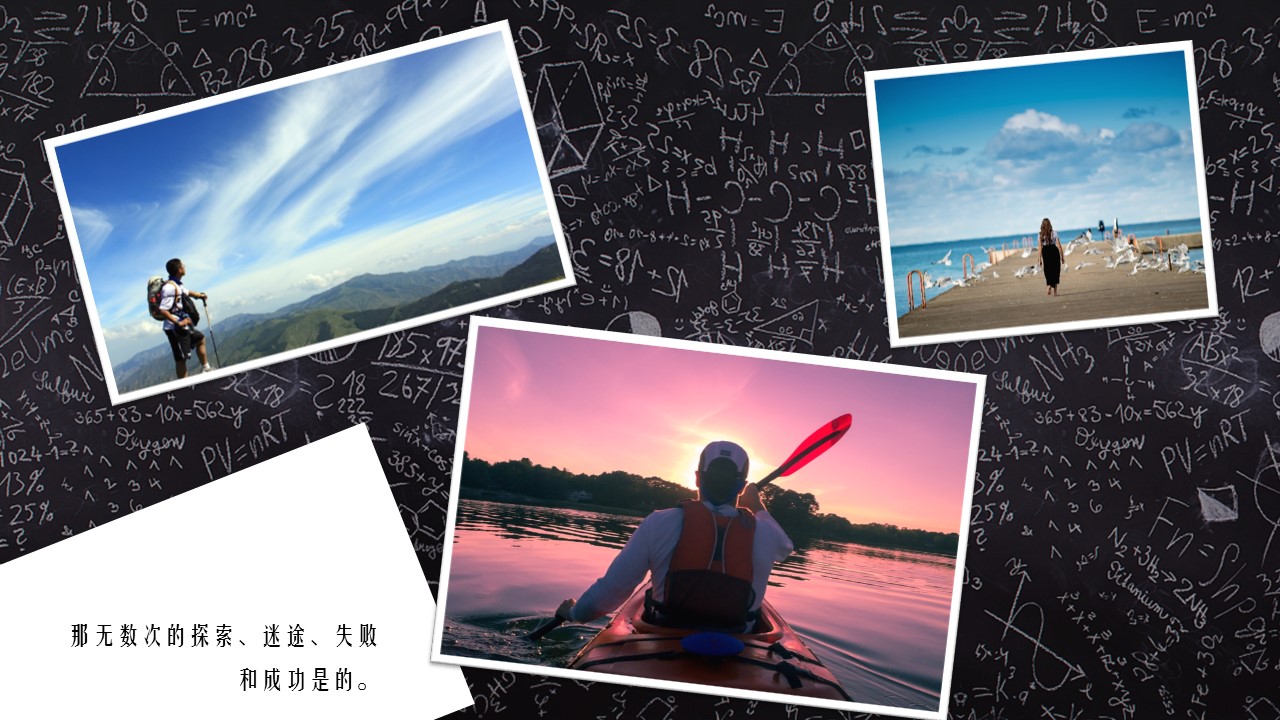 同学会.03-毕业季相册PPT模板.青春毕业季模板55款（二）.B 9的PPT模板-8/27
