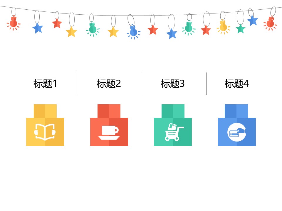 卡通儿童.静态.86.扁平化简约四色小清新ppt模板的PPT模板-2/20