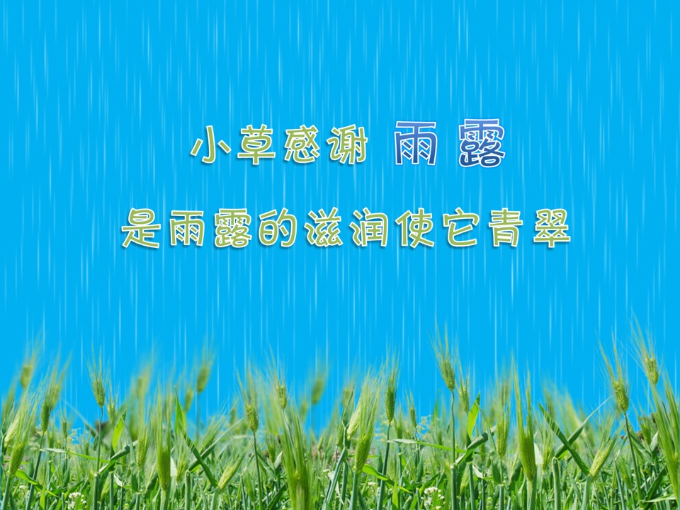 卡通儿童.12动态的PPT模板-2/10