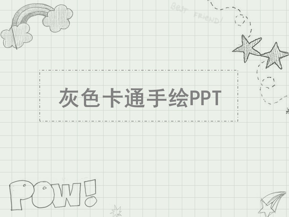 卡通儿童.动态.16 手绘风格的PPT模板-1/39