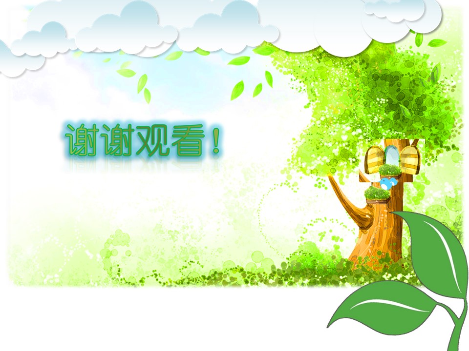 卡通儿童.动态.24的PPT模板-3/8