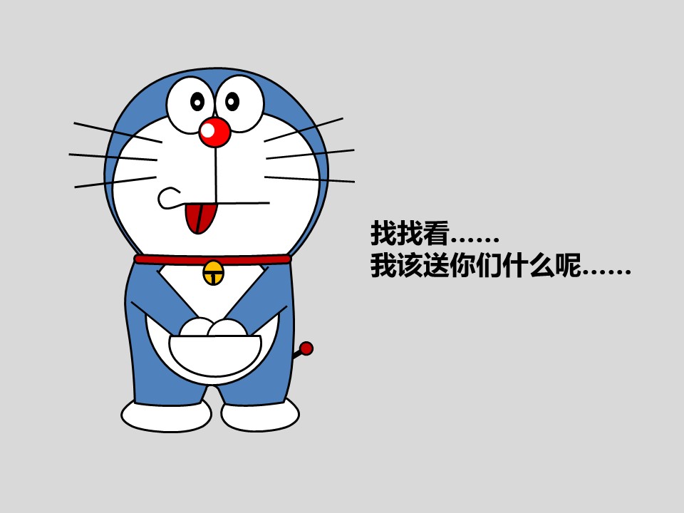 卡通儿童.动态.25的PPT模板-1/17