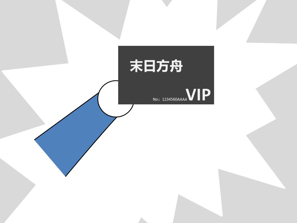 卡通儿童.动态.25的PPT模板-2/17