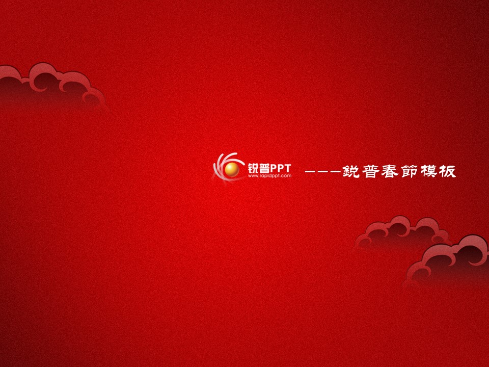 卡通儿童.动态.26的PPT模板-1/11