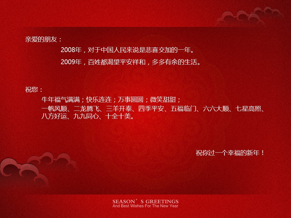 卡通儿童.动态.26的PPT模板-6/11